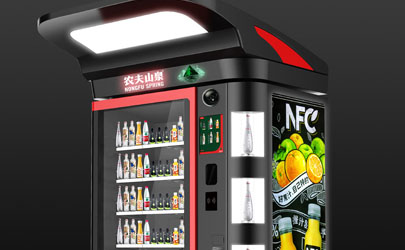 農(nóng)夫山泉自動(dòng)販賣(mài)機(jī)-售貨機(jī)外觀設(shè)計(jì)